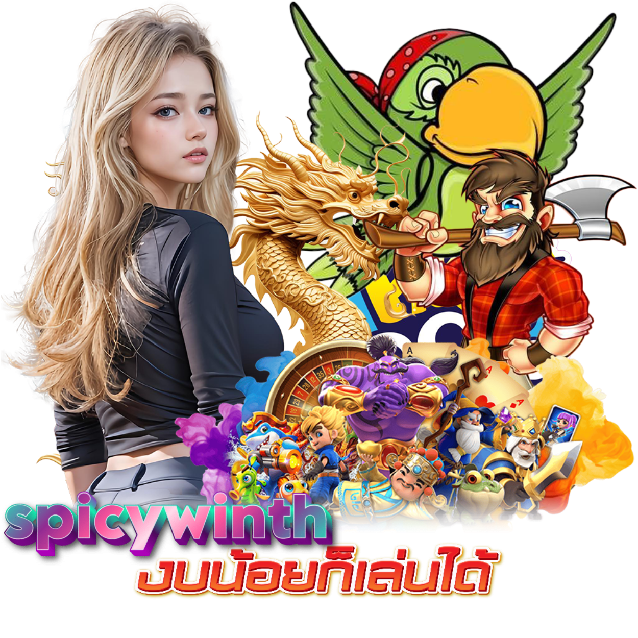 SPICYWINTH